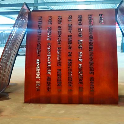 紅銹耐候鋼板幕墻