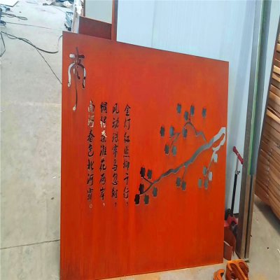 紅銹耐候鋼板幕墻