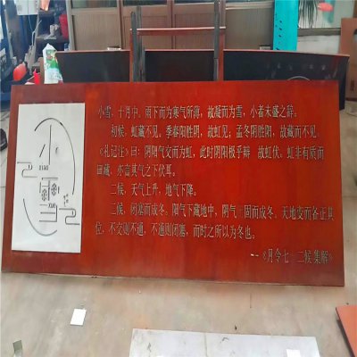 紅銹耐候鋼板幕墻