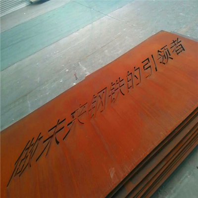 紅銹耐候鋼板幕墻